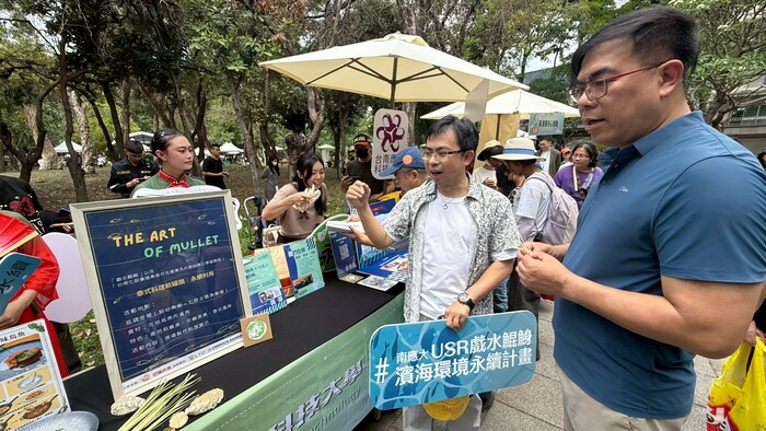 2026年04日20日「戲水鯤鯓」USR計畫亮相世界地球日圖片