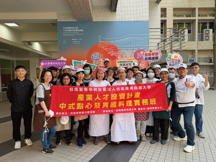 2026年01月21日南應大「產投-中式點心及異國料理實務班第02期」結訓圖片
