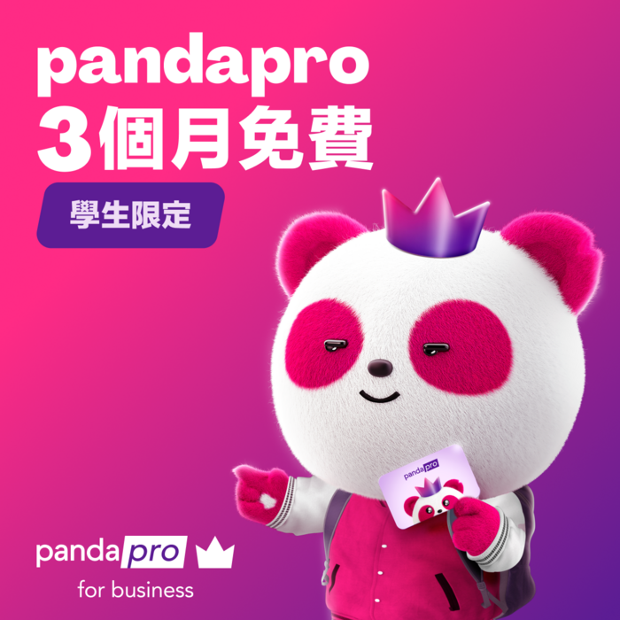 【特約優惠】foodpanda 開學優惠｜學生、教職員及校友皆可參加圖片