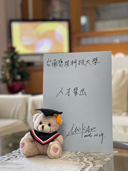 🎨 藝術季的小驚喜！原來漫畫家米米卡醬也是南應大校友！❤️圖片