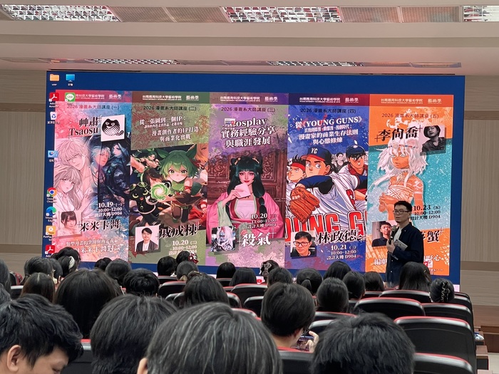 🎨 藝術季的小驚喜！原來漫畫家米米卡醬也是南應大校友！❤️圖片