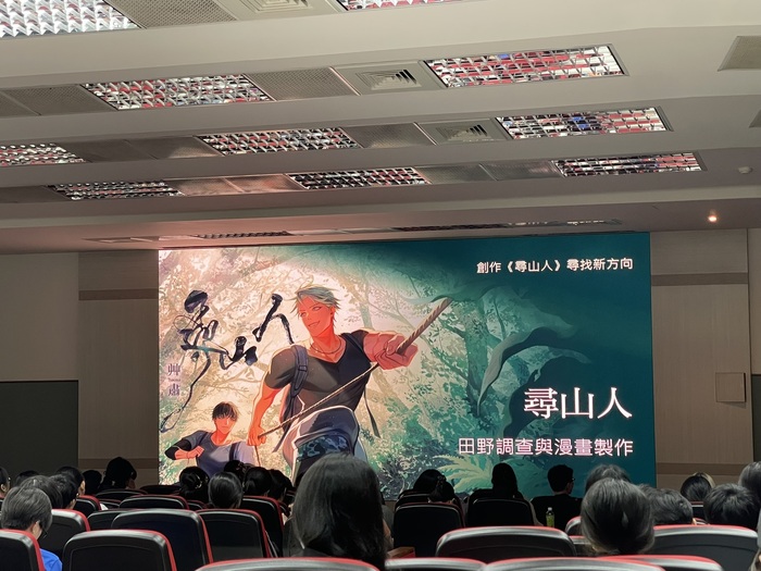 🎨 藝術季的小驚喜！原來漫畫家米米卡醬也是南應大校友！❤️圖片