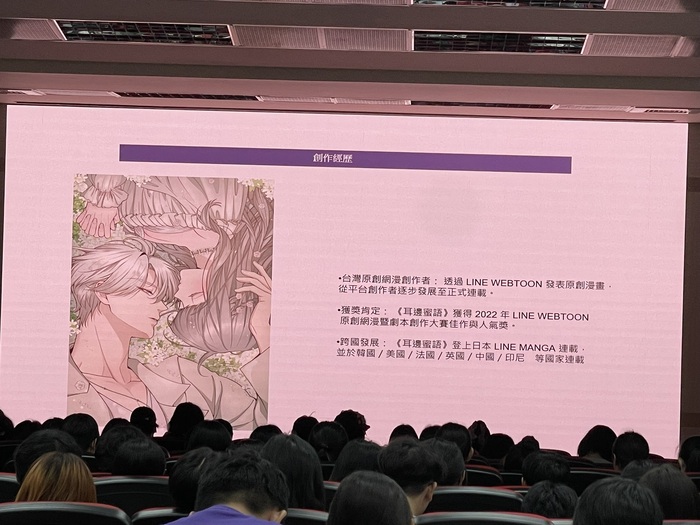 🎨 藝術季的小驚喜！原來漫畫家米米卡醬也是南應大校友！❤️圖片