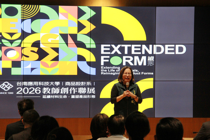 2026年04月21日「續形 EXTENDED FORM」教師創作聯展開幕式 南應大商設系走入公共文化場域 · 展現設計跨域實踐能量圖片