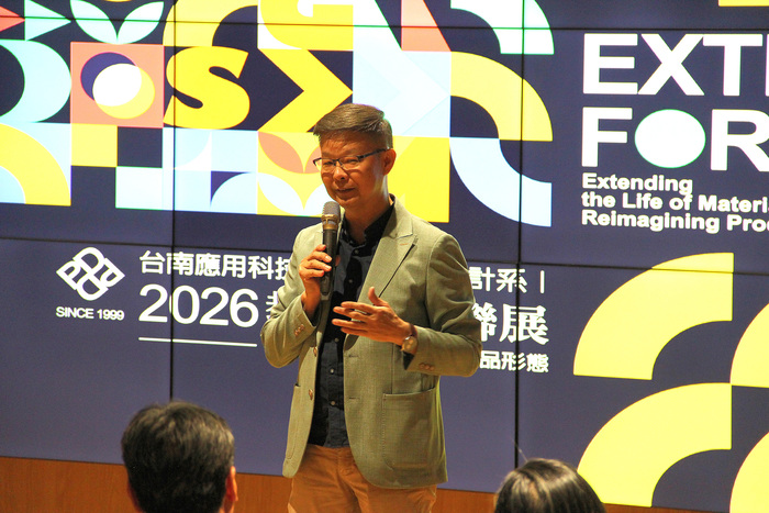 2026年04月21日「續形 EXTENDED FORM」教師創作聯展開幕式 南應大商設系走入公共文化場域 · 展現設計跨域實踐能量圖片