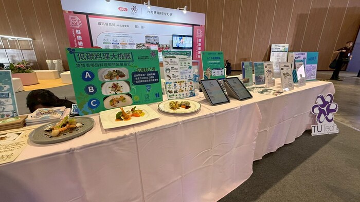 2026年06月16日南應大USR亮眼登大南方智慧健康展Image