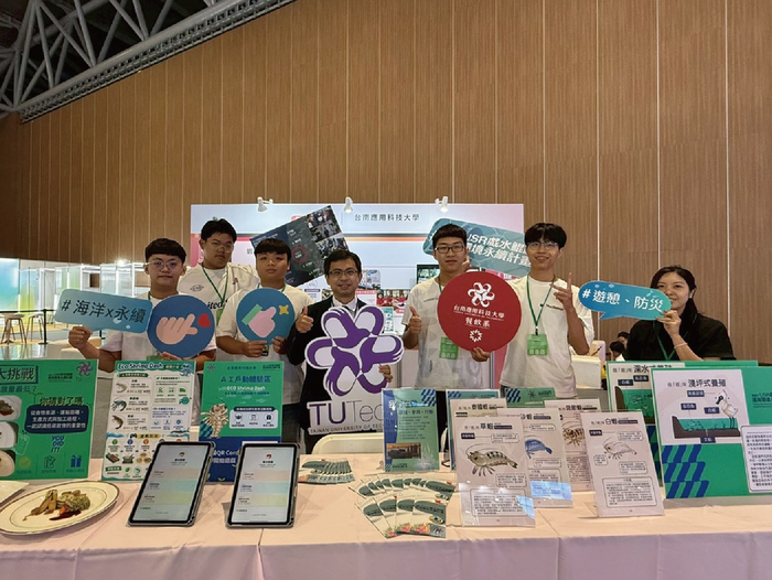 2026年06月16日南應大USR亮眼登大南方智慧健康展圖片