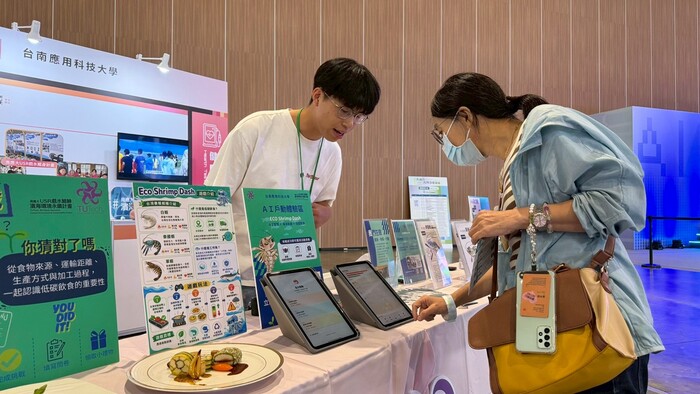 2026年06月16日南應大USR亮眼登大南方智慧健康展圖片
