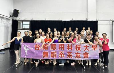 2026.07舞蹈系系友返校同學會圖片