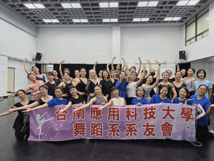 2026.07舞蹈系系友返校同學會圖片