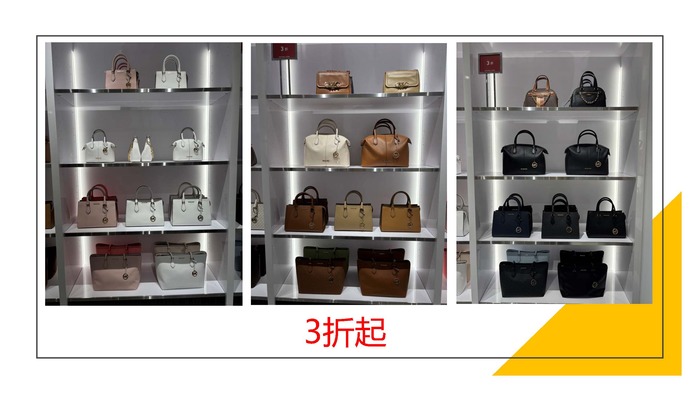 MICHAEL KORS 優惠訊息圖片