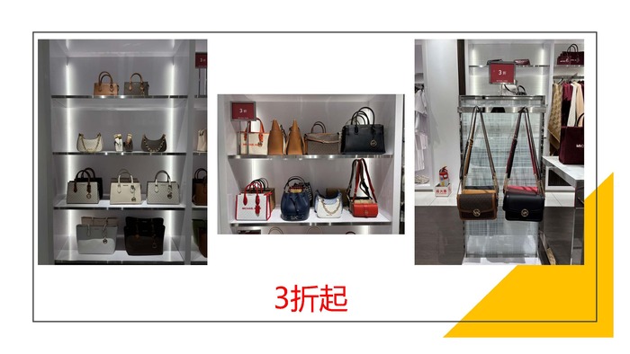 MICHAEL KORS 優惠訊息圖片