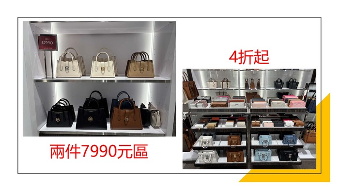 MICHAEL KORS 優惠訊息圖片