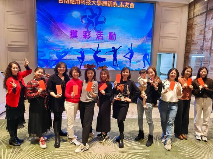 2️⃣0️⃣2️⃣5️⃣舞蹈系系友會圖片