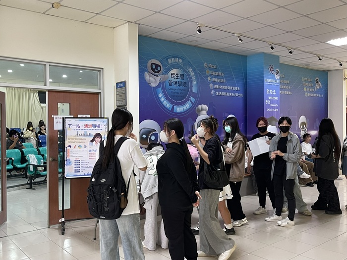 下一站，澳洲職場！生活服務產業職能探索與海外參訪分享會圖片