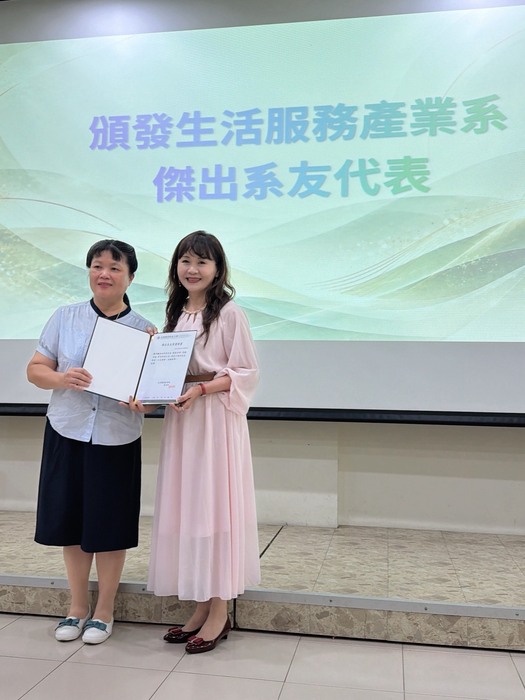 下一站，澳洲職場！生活服務產業職能探索與海外參訪分享會圖片