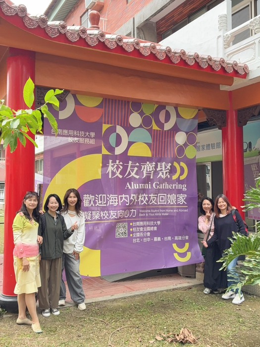 ❷⓿❷❻ 美工科返校同學會圖片