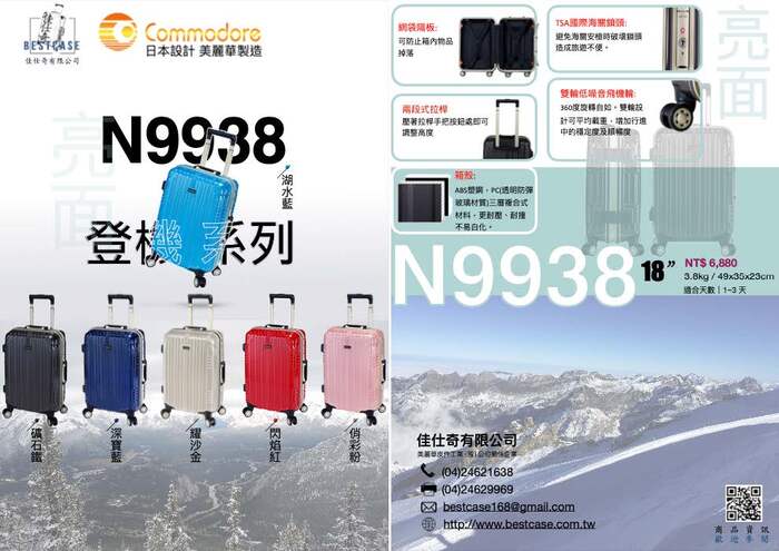 114010215優惠專案_頁面_4圖片