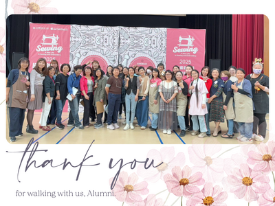 🎉 2025 縫繡新生活成果展暨服裝小職人比賽 🎉圖片