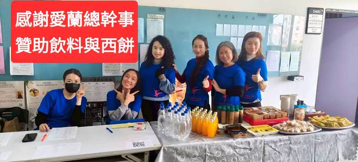 ❷⓿❷❻ 舞蹈系系友返校同學會圖片