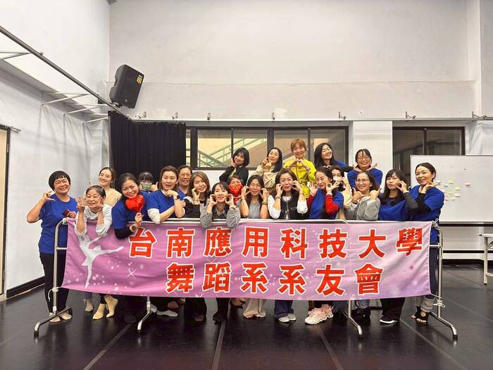 ❷⓿❷❻ 舞蹈系系友返校同學會圖片