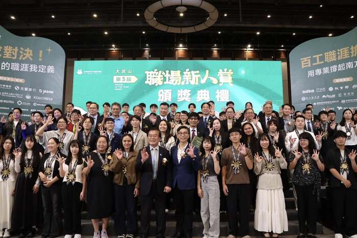 第三屆「大武山職場新人賞」頒獎典禮大合照。（圖片來源：台灣青年文化創生協會）圖片