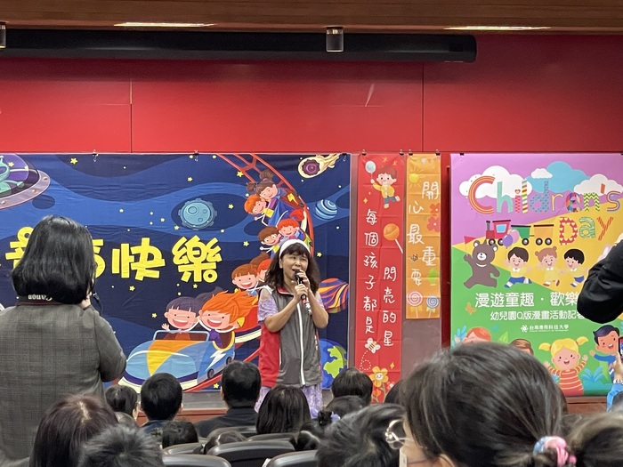 漫遊童趣 歡樂南應 幼兒園 Q 版漫畫 活動記者會圖片