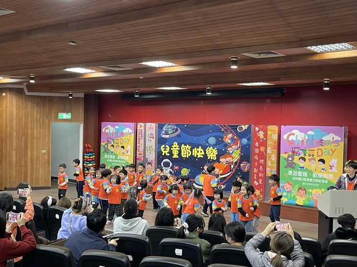 漫遊童趣 歡樂南應 幼兒園 Q 版漫畫 活動記者會圖片