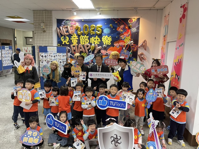 漫遊童趣 歡樂南應 幼兒園 Q 版漫畫 活動記者會圖片