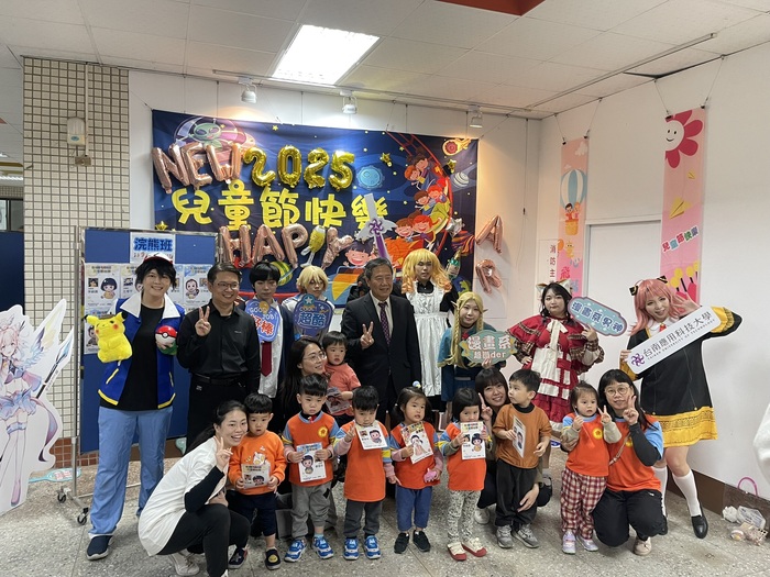 漫遊童趣 歡樂南應 幼兒園 Q 版漫畫 活動記者會圖片