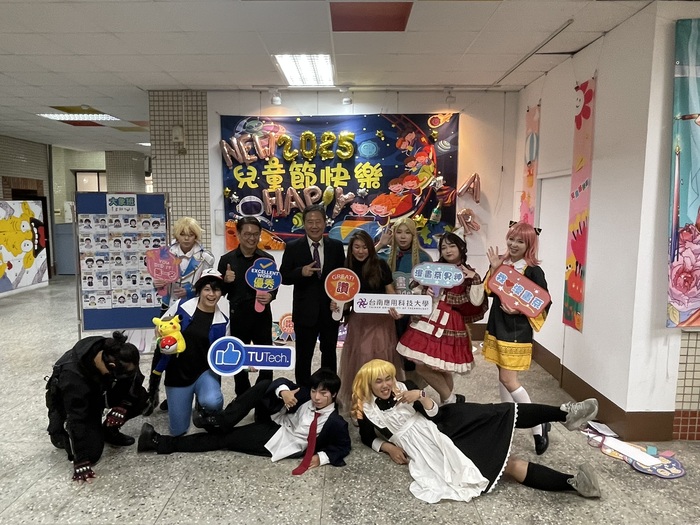 漫遊童趣 歡樂南應 幼兒園 Q 版漫畫 活動記者會圖片