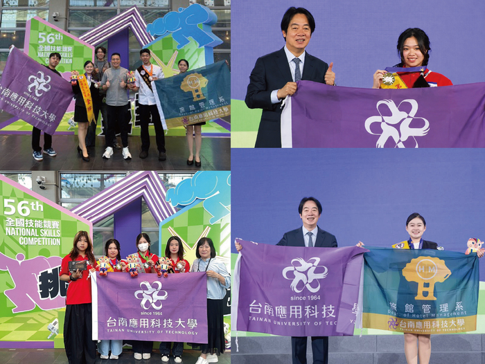 20260803-第56屆全國技能競賽 勇奪2金、1銀、2銅及1佳作Image