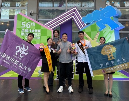 20260803-第56屆全國技能競賽 勇奪2金、1銀、2銅及1佳作圖片