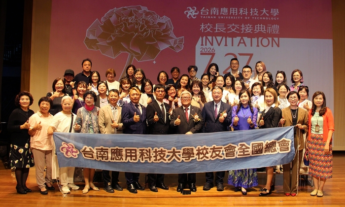 ❤️北中南校友齊聚南應大，共同見證嶄新篇章❤️圖片