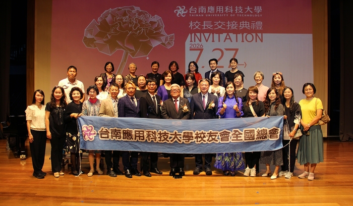 ❤️北中南校友齊聚南應大，共同見證嶄新篇章❤️圖片