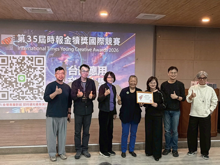 2026年03月13日第35屆時報金犢獎南部首場校園說明會在南應大圖片