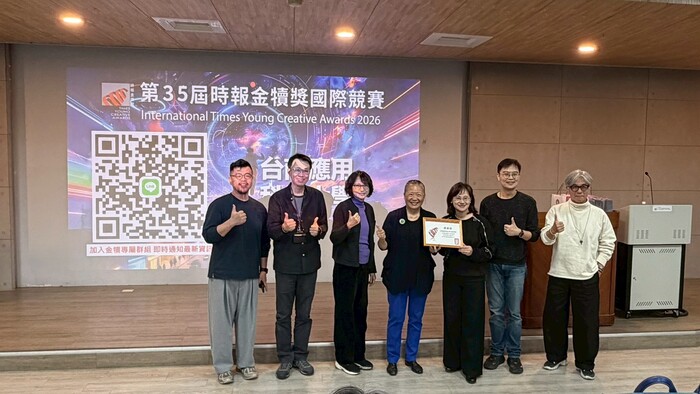 2026年03月13日第35屆時報金犢獎南部首場校園說明會在南應大圖片