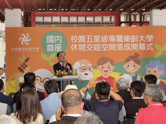 國內首座校園五星級專屬樂齡大學休閒交誼空間落成 記者會圖片