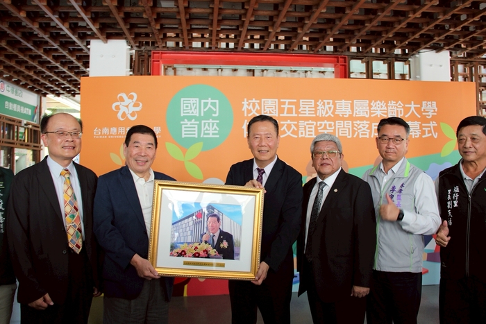 國內首座校園五星級專屬樂齡大學休閒交誼空間落成 記者會圖片