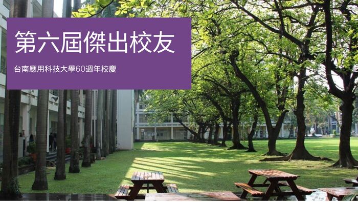 永生康乃韾珠寶禮盒 芳名錄圖片